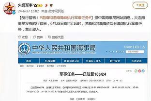 阿达尼：国米从落后那不勒斯18分到领先11分，三个进球都很精彩